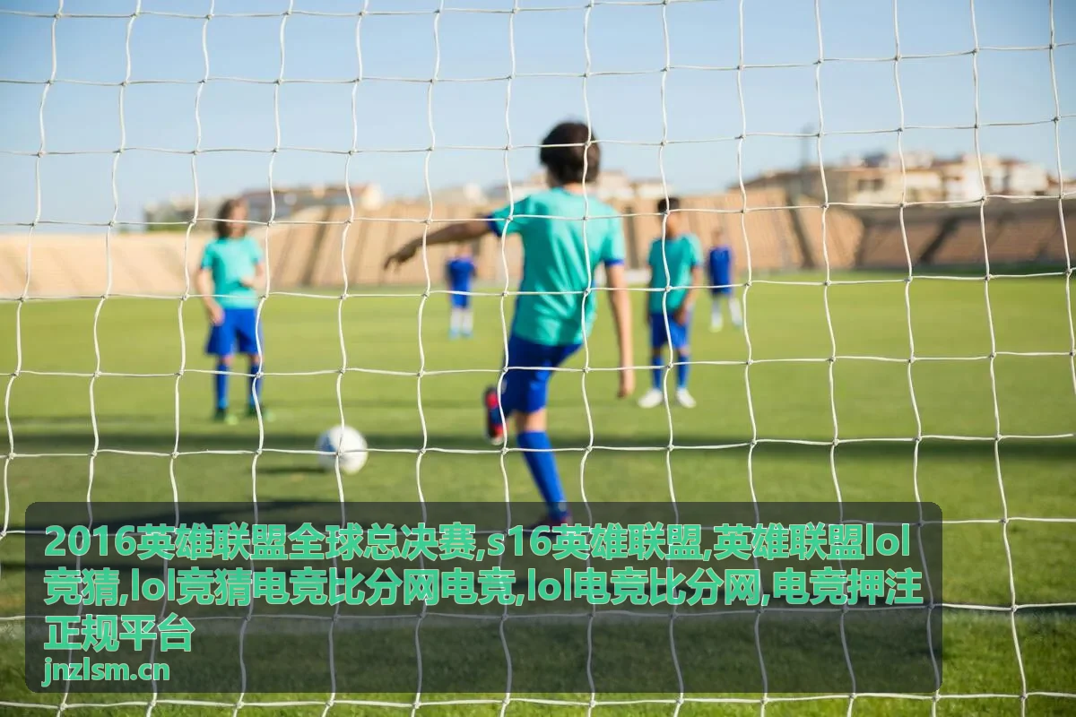 电竞押注正规平台识别清单